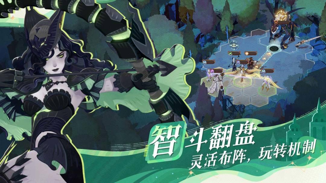 剑与远征：启程_截图_2