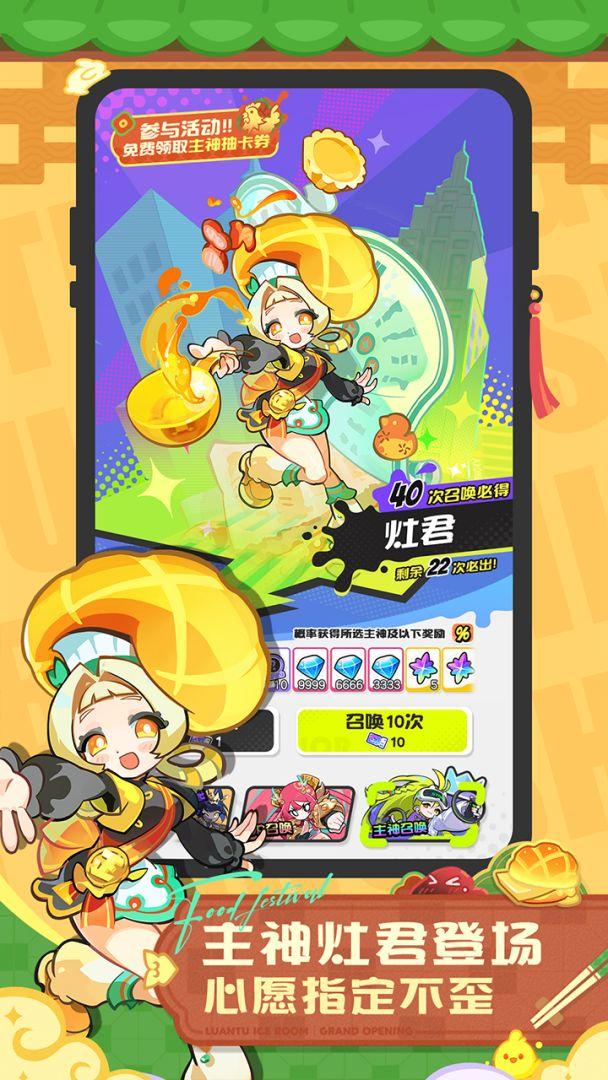 乱涂彩世界_截图_3