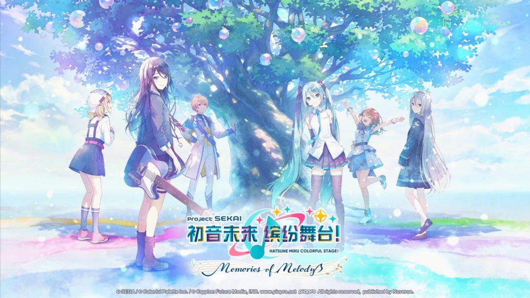 初音未来：缤纷舞台