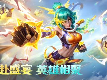 英雄联盟手游