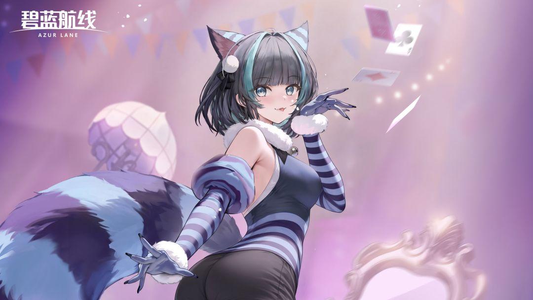 碧蓝航线