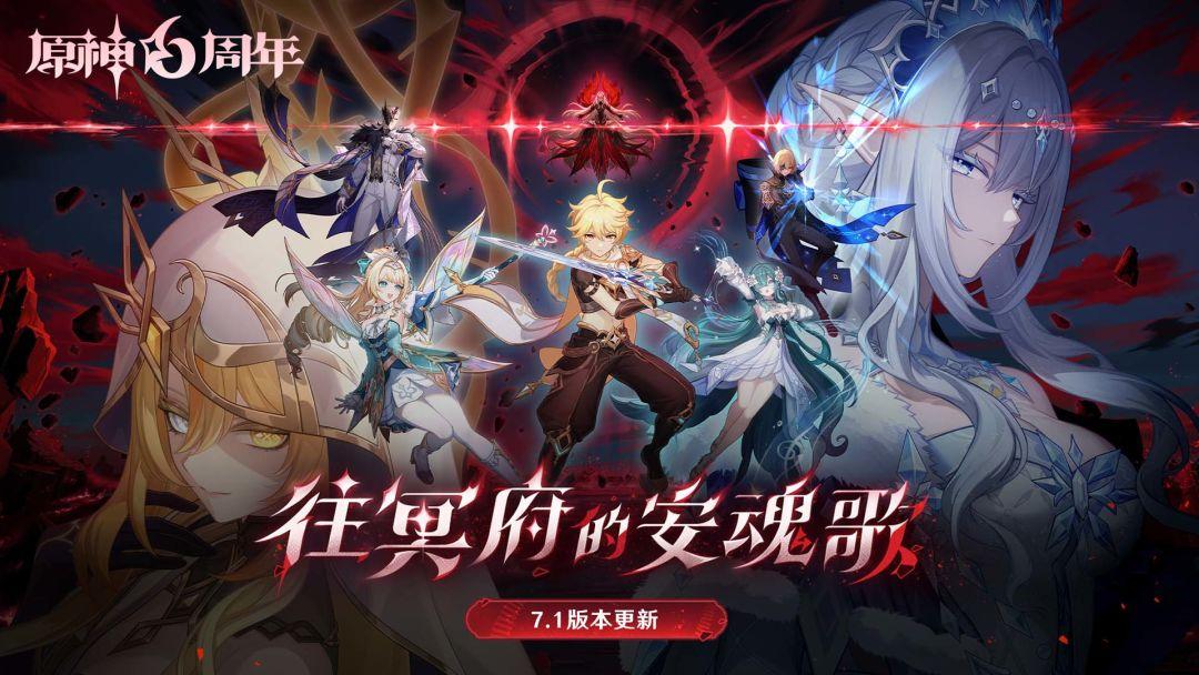 原神（国服）_截图_2