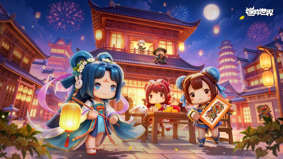 迷你世界（国服）