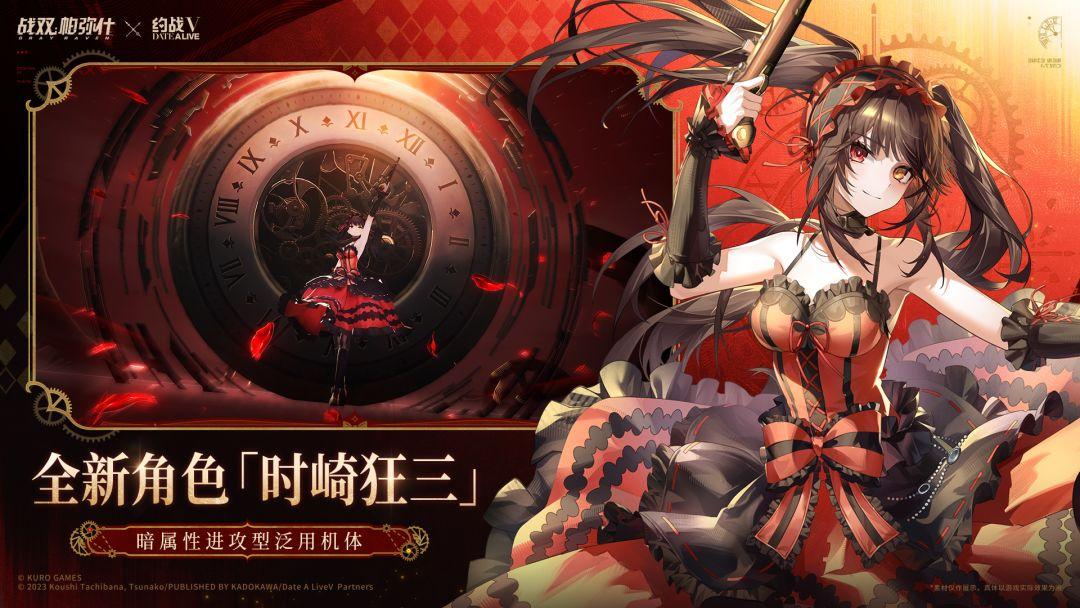 战双帕弥什（国服）_截图_3