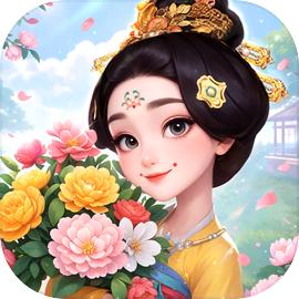 我的花园世界 我的花园世界
