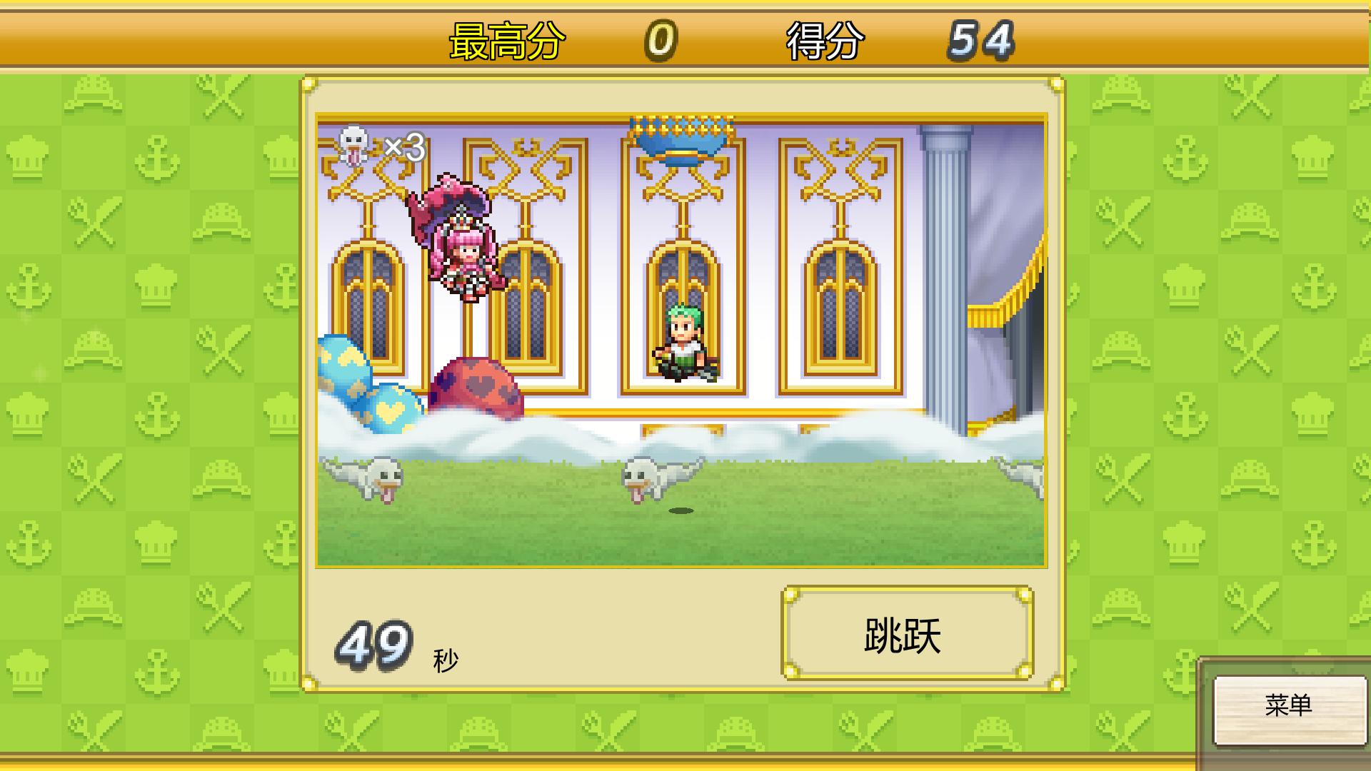 ONE PIECE 海洋盛宴_截图_5