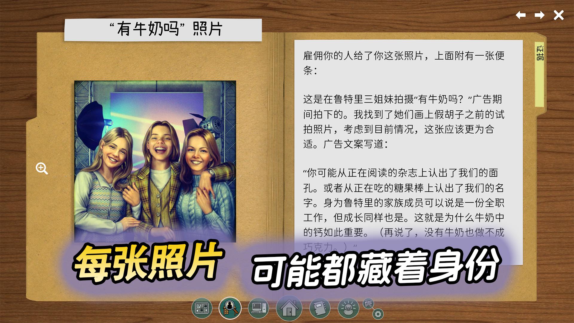 鲁特里一家死了_截图_3