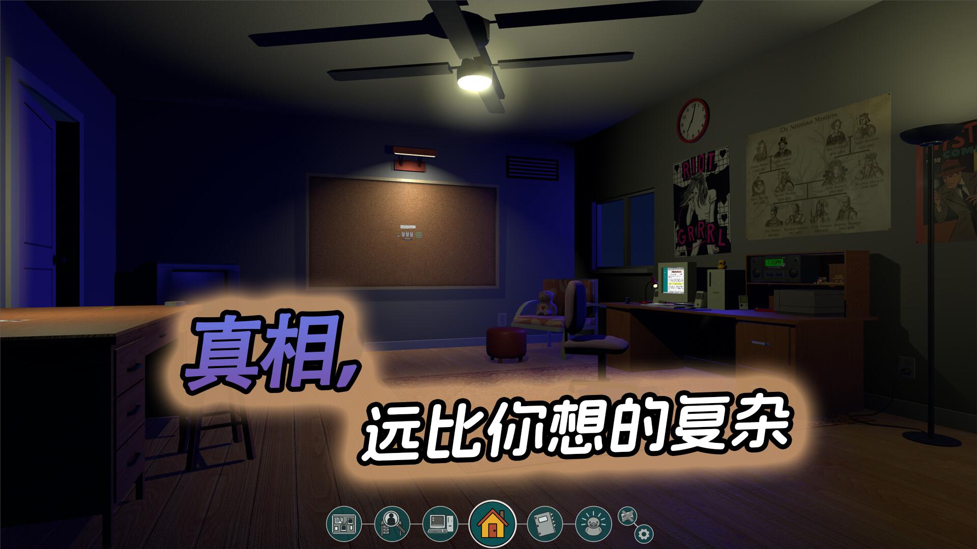 鲁特里一家死了_截图_5