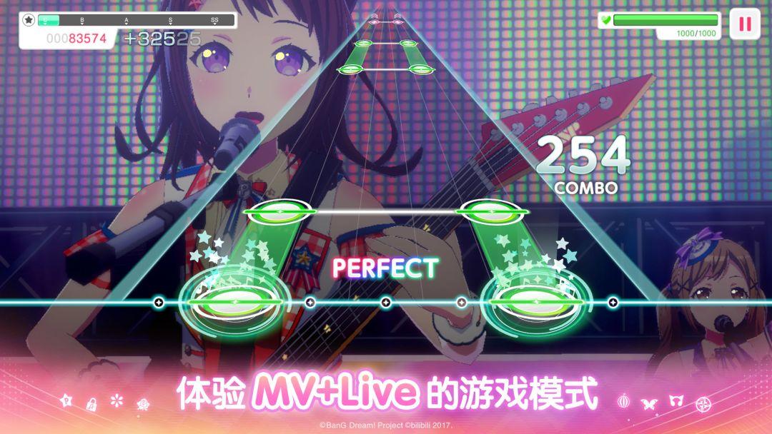 梦想协奏曲！少女乐团派对！_截图_5