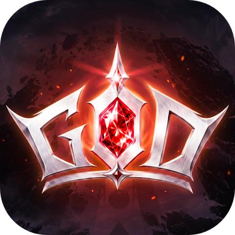 GOD：血冠