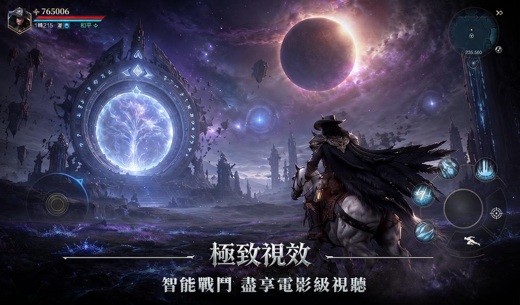 GOD：血冠_截图_3