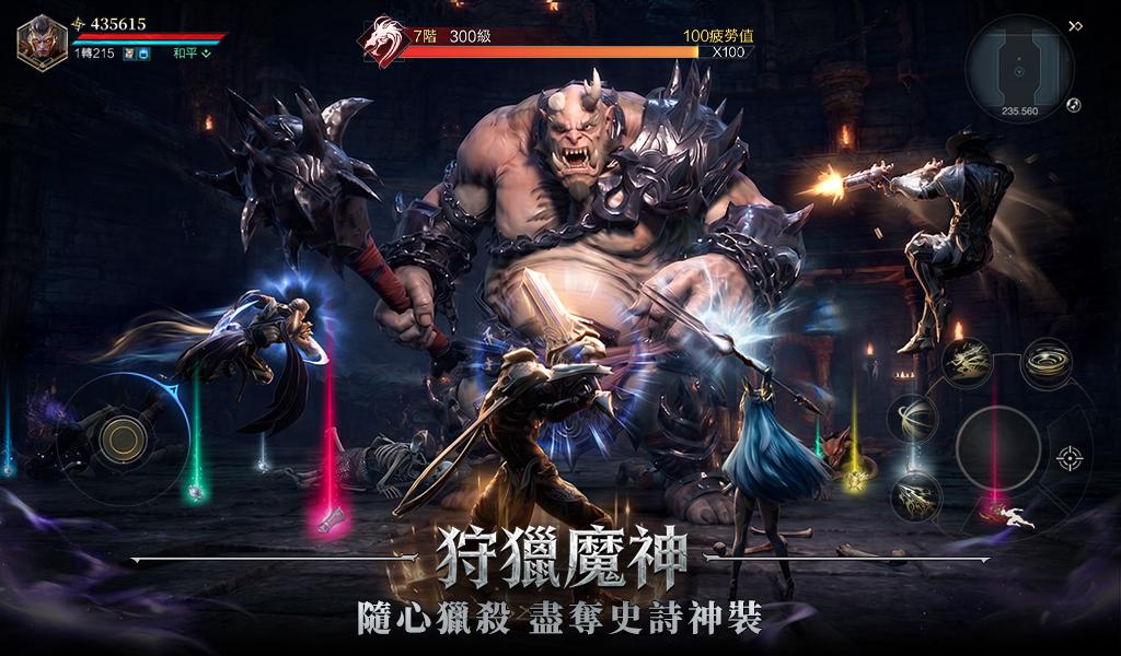 GOD：血冠_截图_5