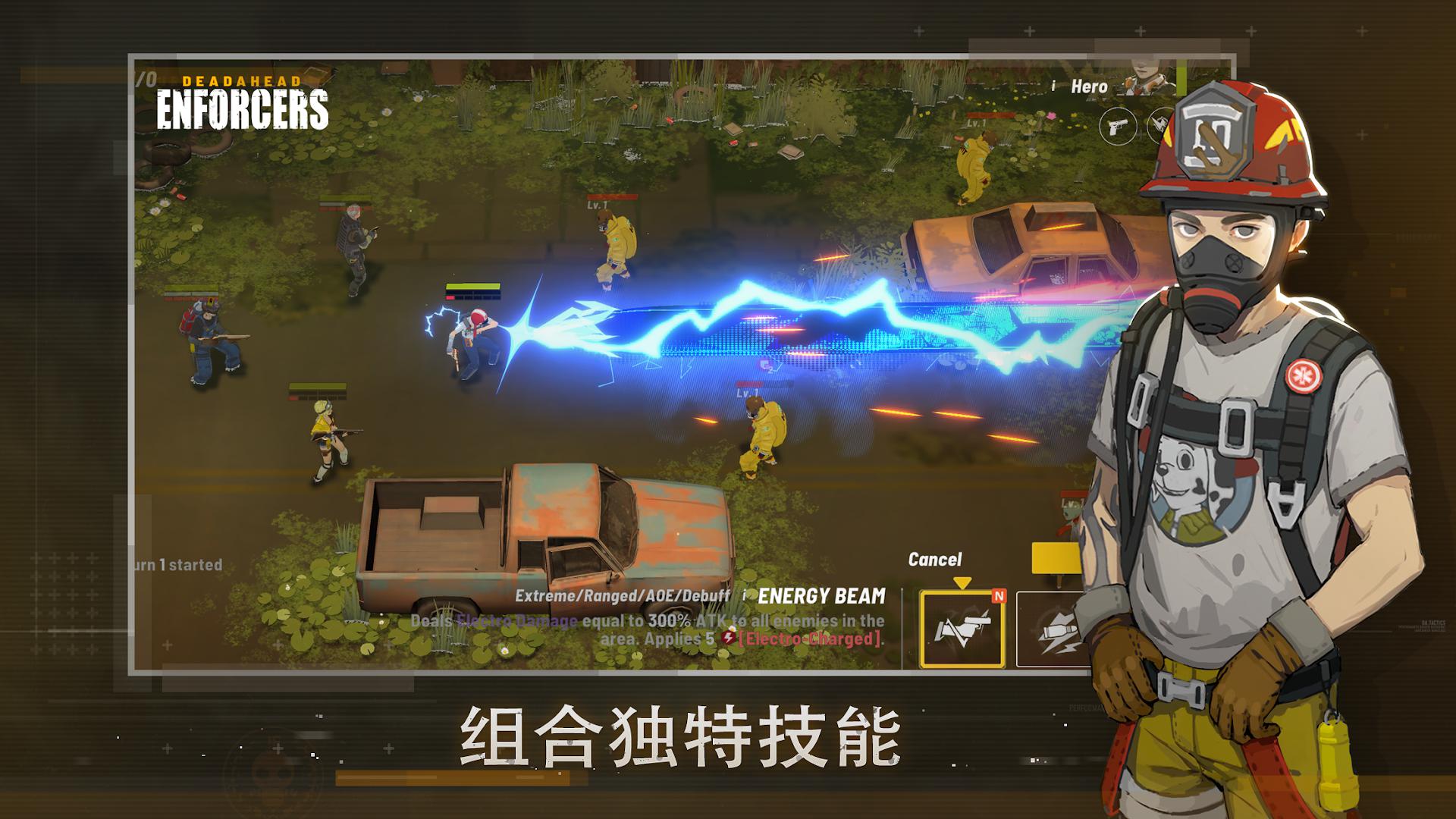 死亡突围:执法者_截图_2