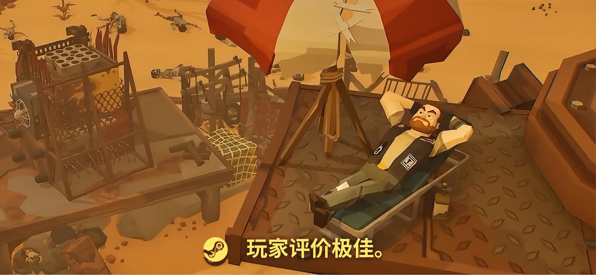 丧尸末世：地底全是财，挖宝造炮台