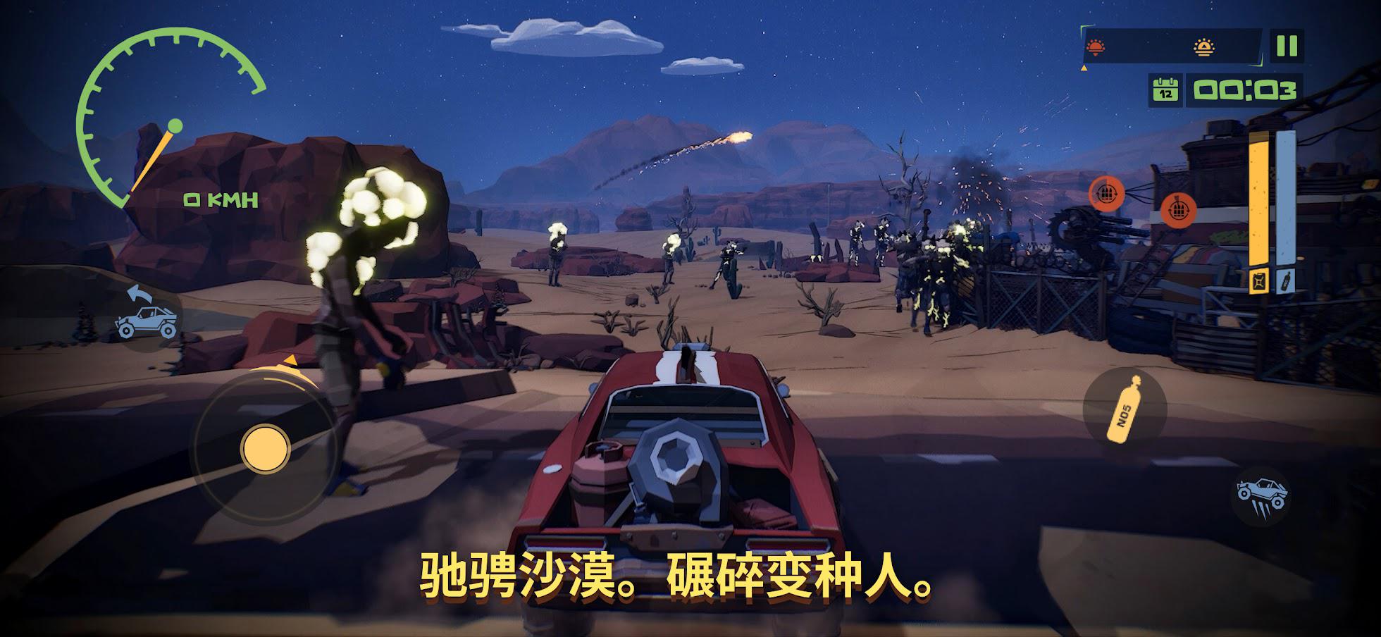 丧尸末世：地底全是财，挖宝造炮台_截图_5