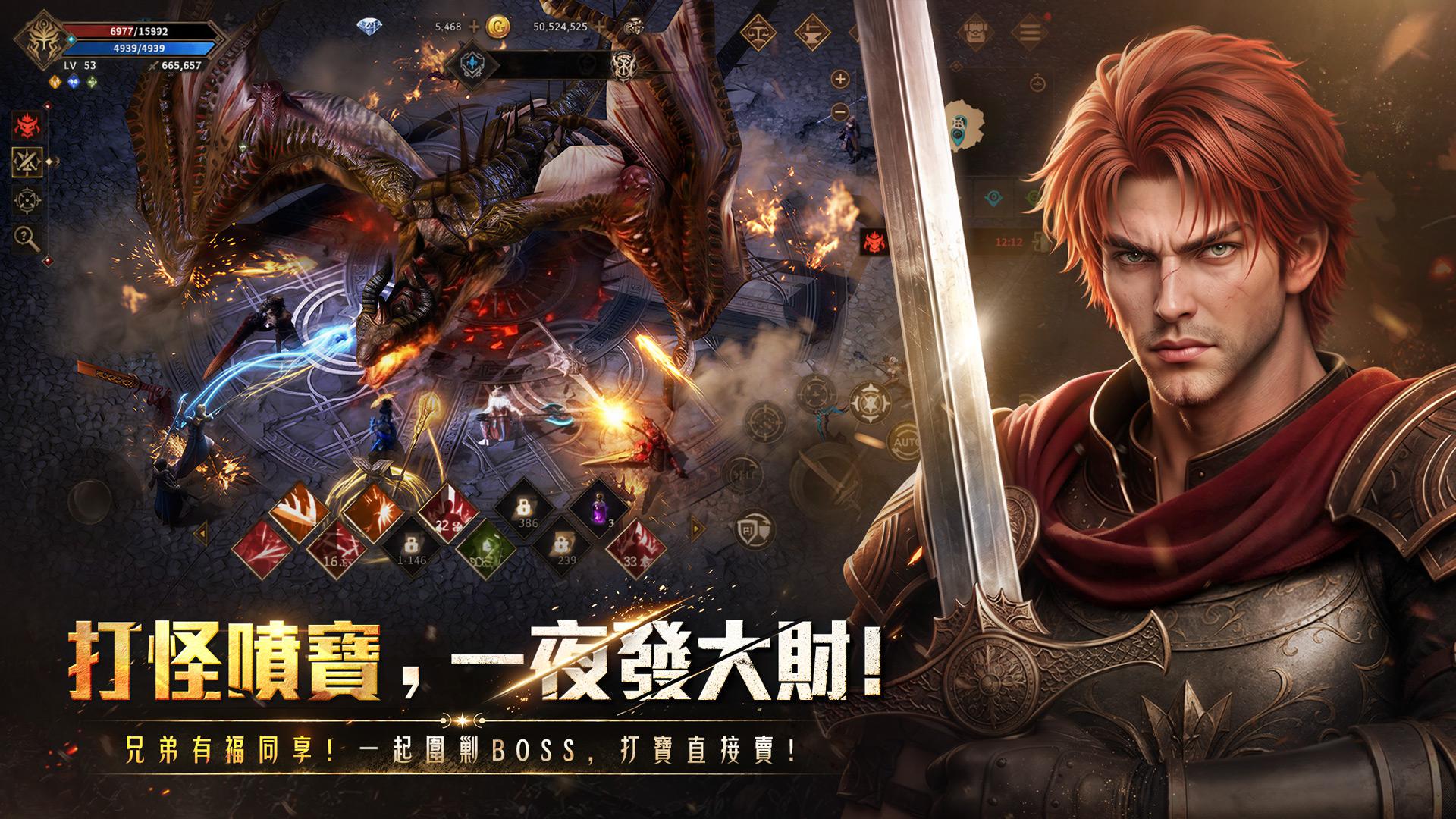 王国W：血盟之誓_截图_3