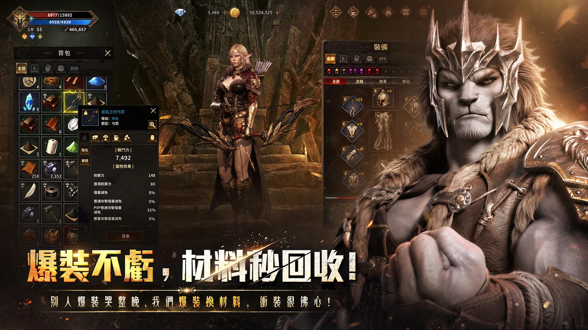 王国W：血盟之誓_截图_5