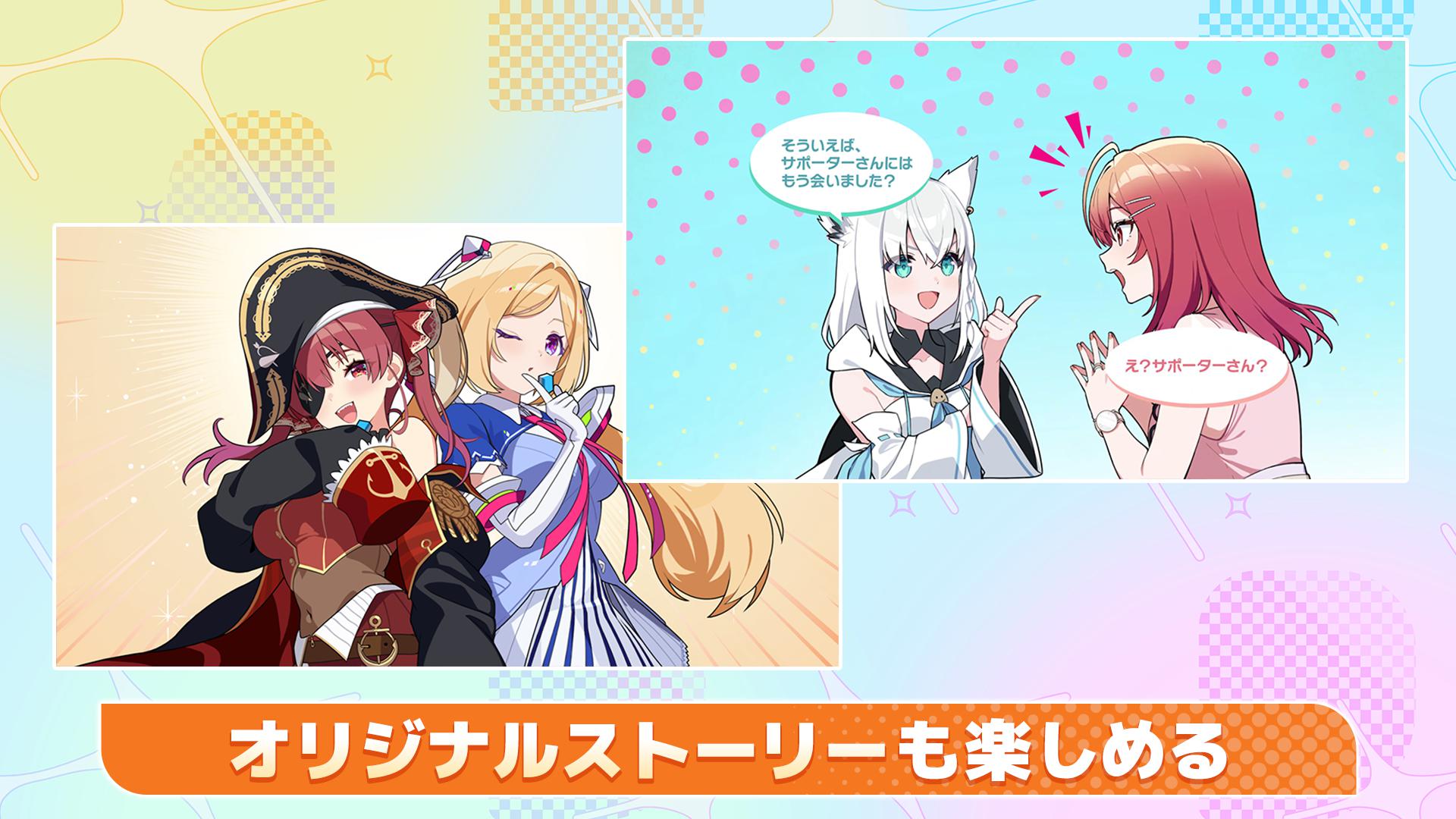 hololive 麻将_截图_4