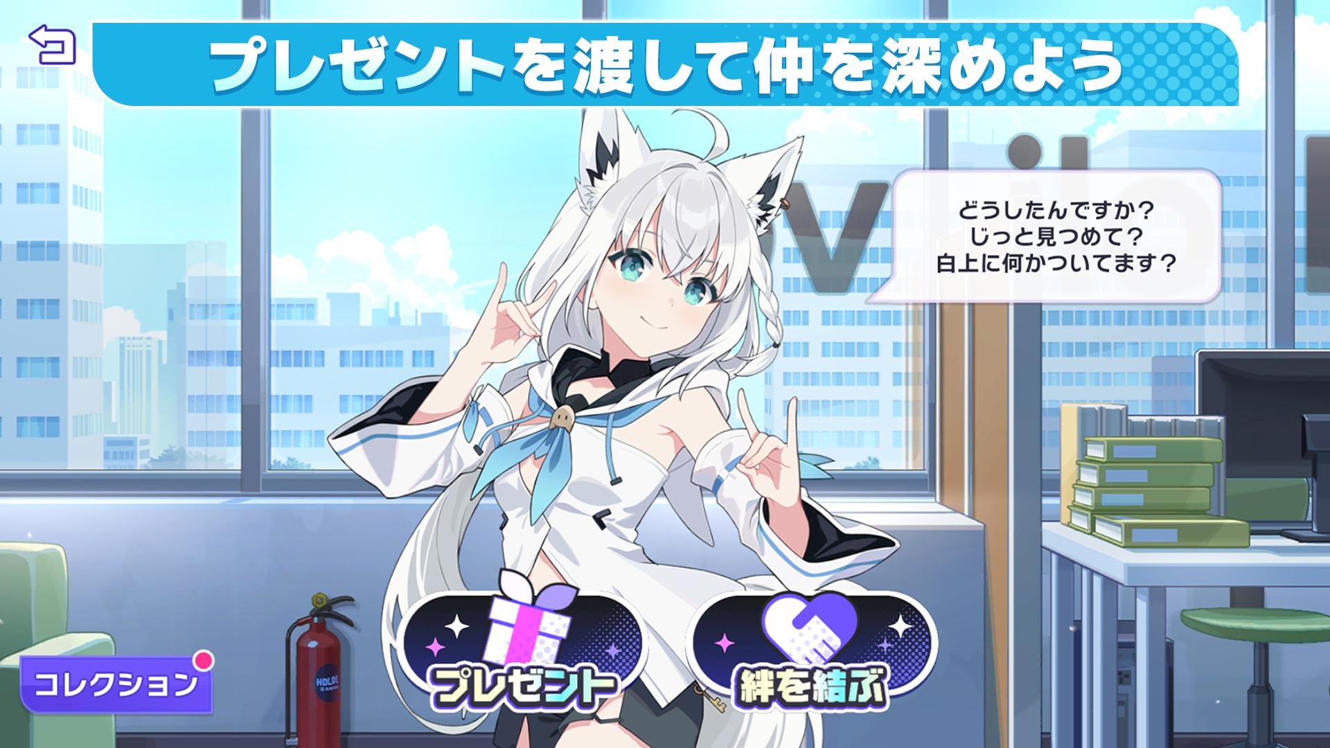 hololive 麻将_截图_5