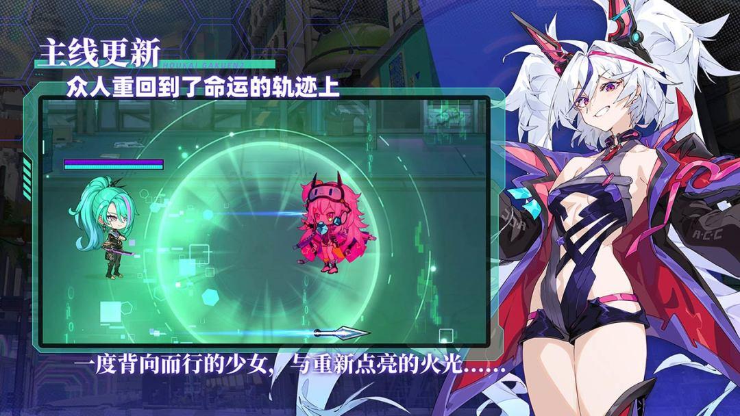 崩坏学园2_截图_3