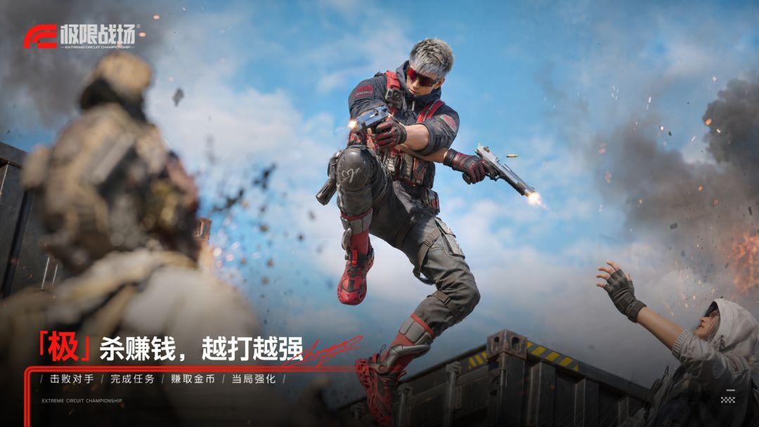 极限战场_截图_4