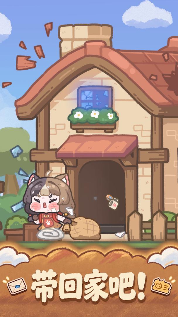 Cat Ark_截图_2