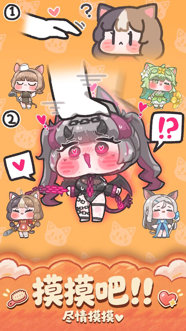 Cat Ark_截图_3
