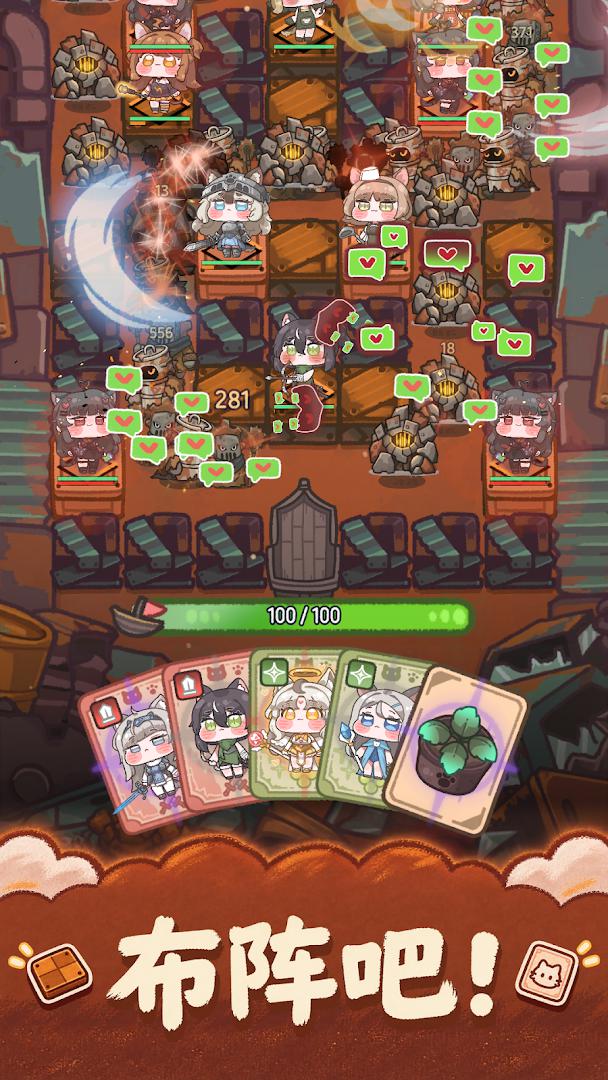 Cat Ark_截图_5