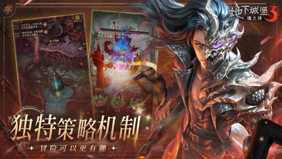 地下城堡3: 魂之诗_截图_3