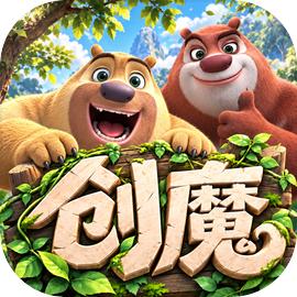 创造与魔法 创造与魔法