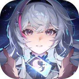 星途天城