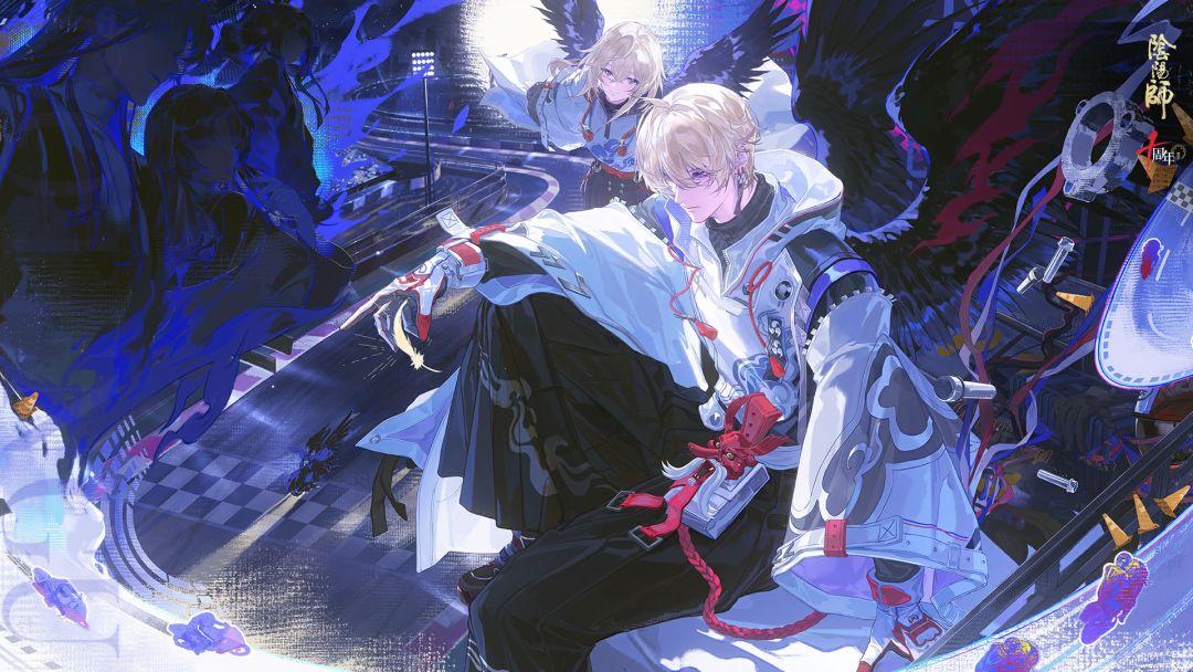 阴阳师