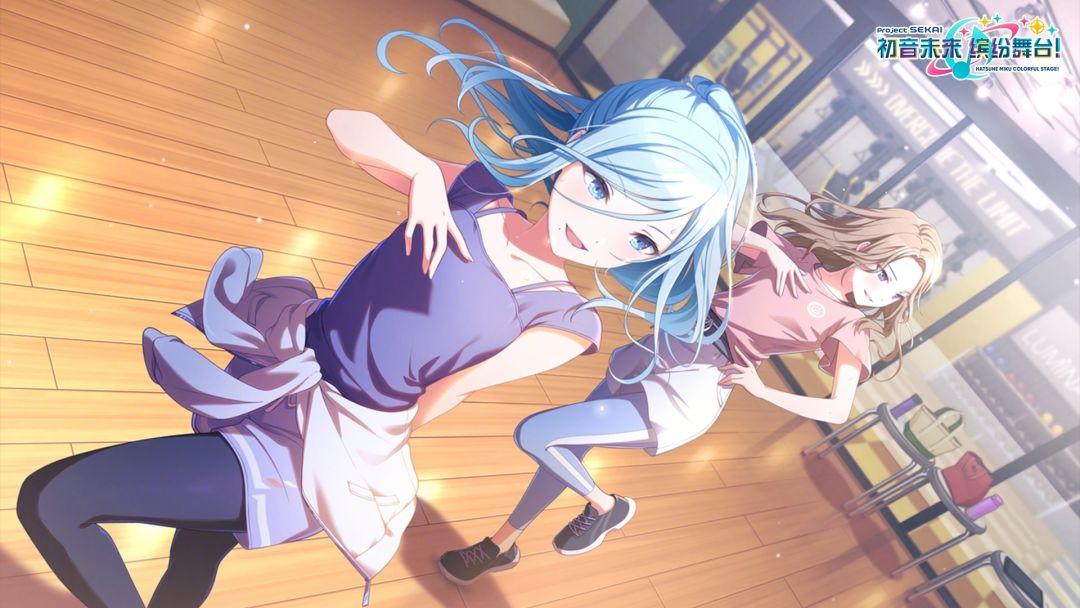初音未来缤纷舞台