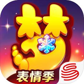 梦幻西游