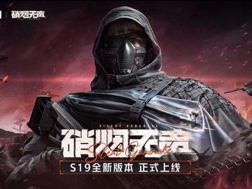 暗区突围(国服)
