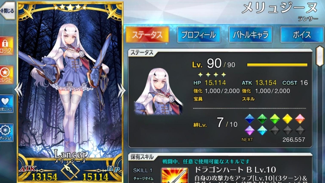 FGO官方版