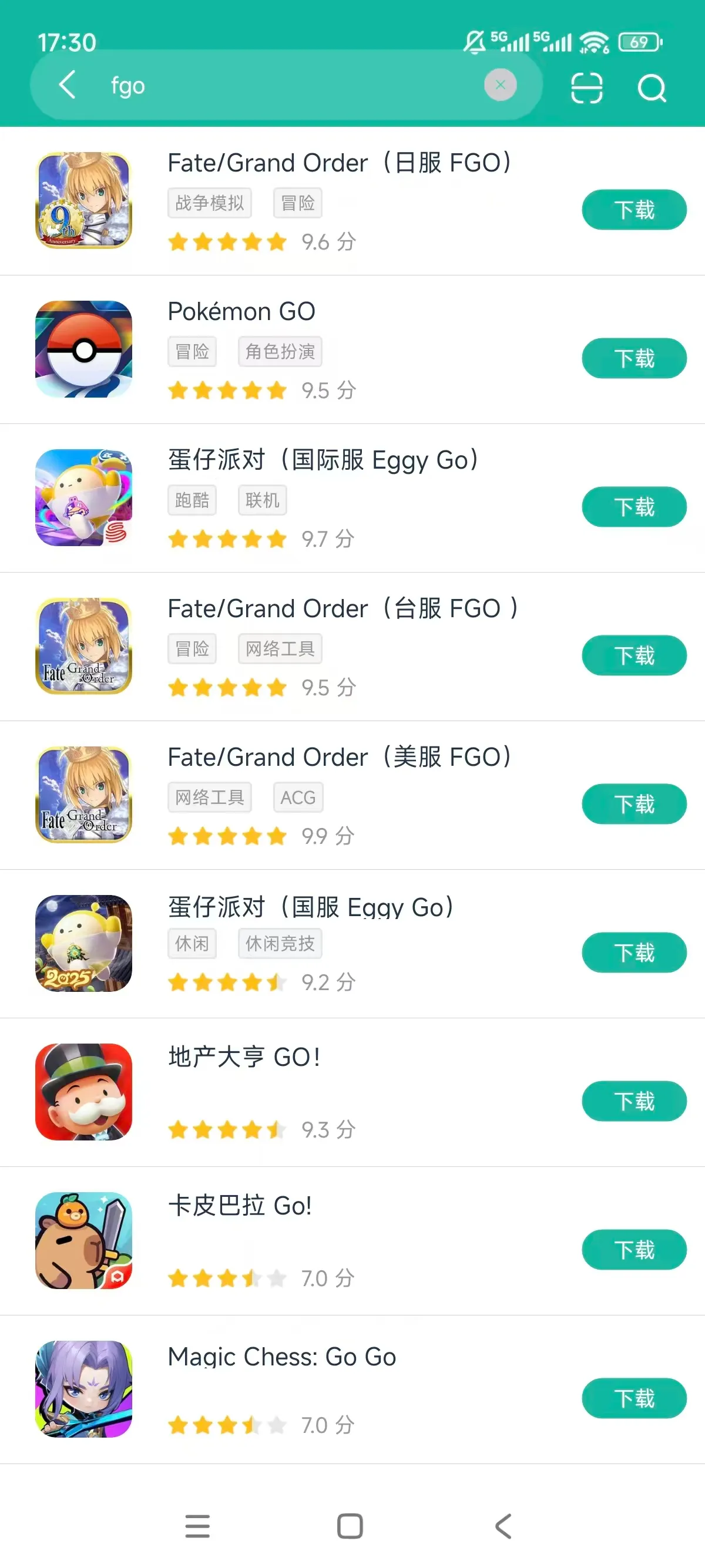 fgo日服官网安卓