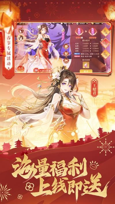 塔防召唤师（福利版）_截图_6