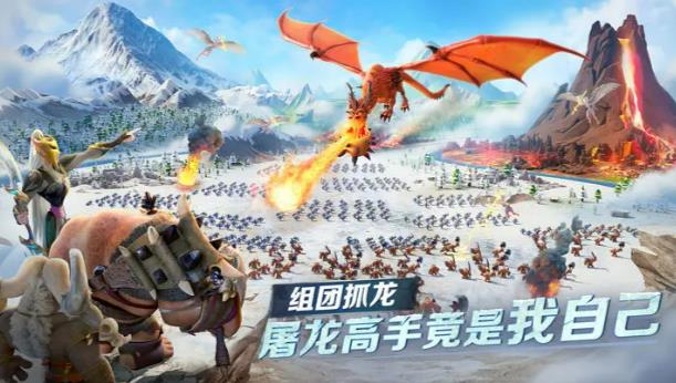 万龙觉醒_介绍_4