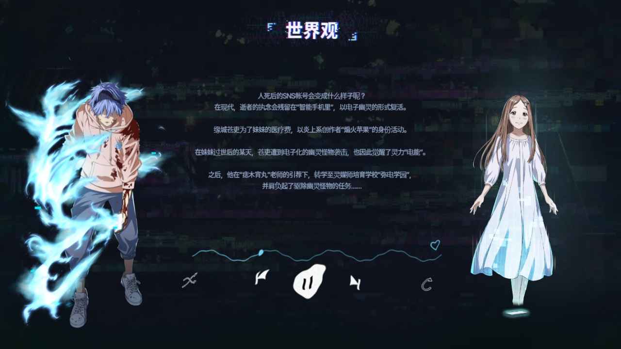 app截图2