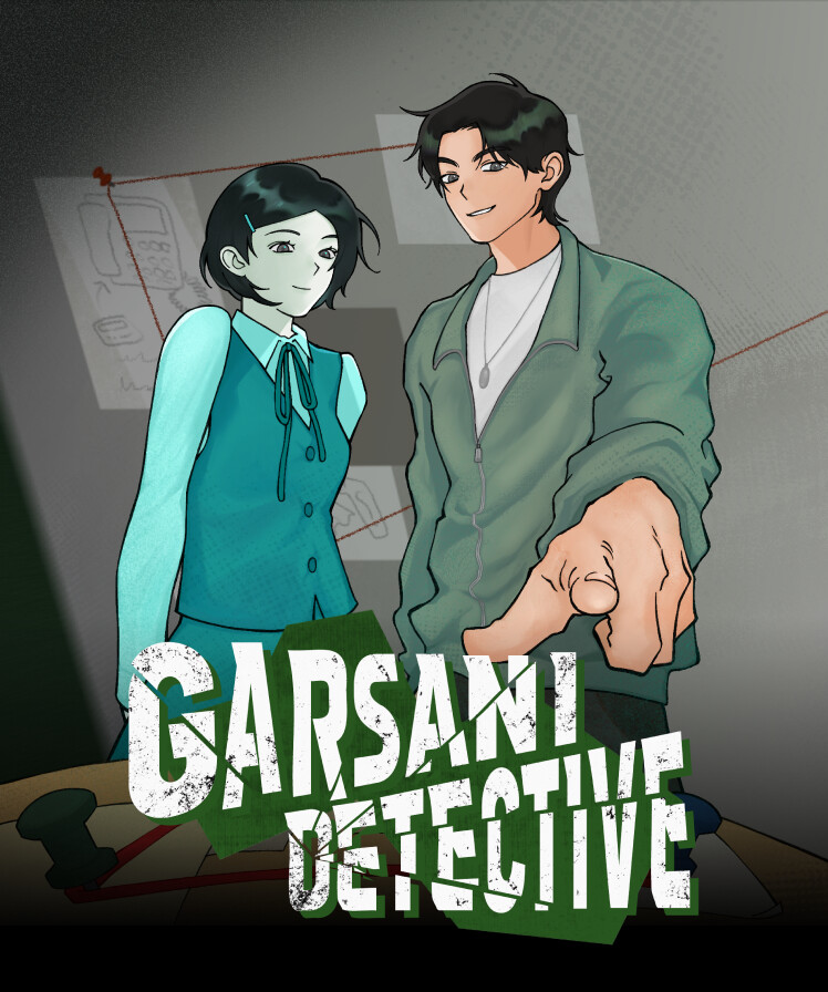 明鉴侦探事务所