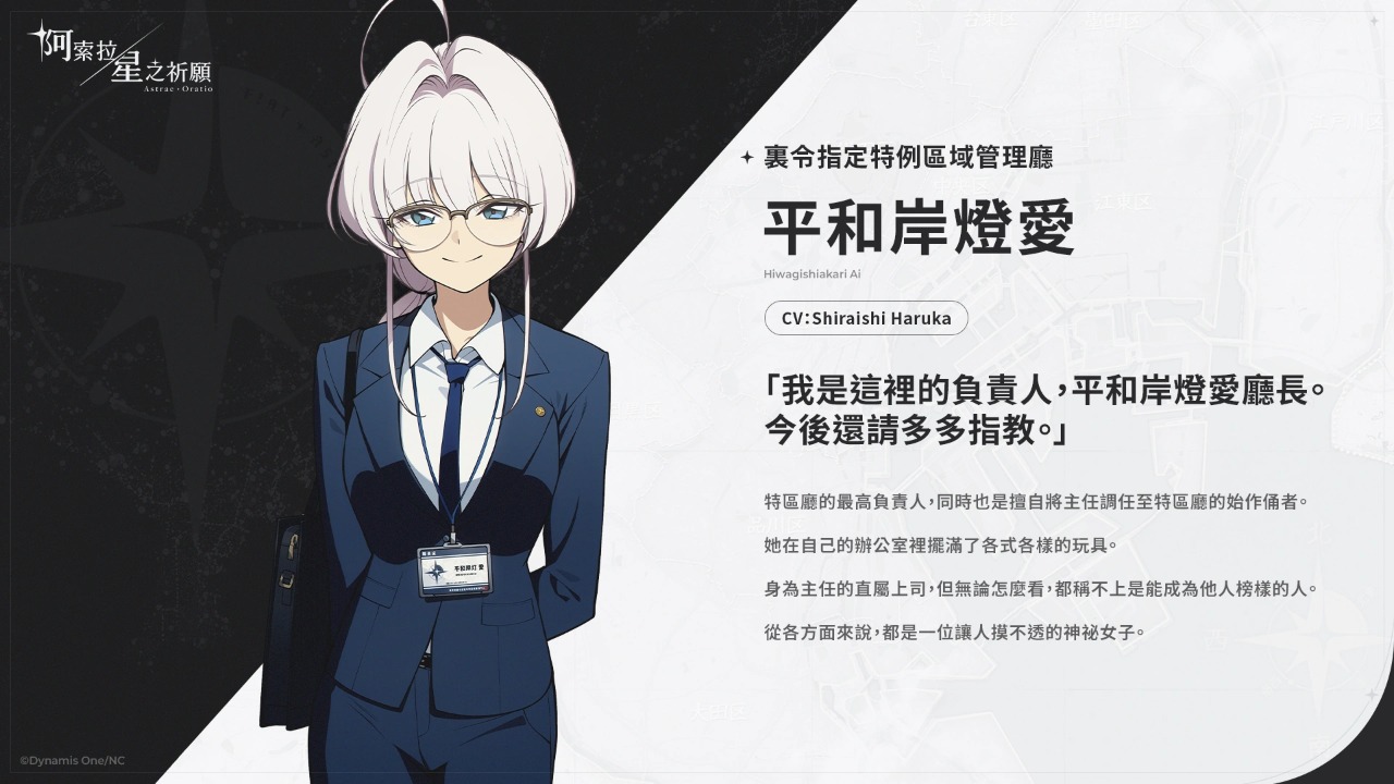 阿索拉：星之祈愿_截图_5
