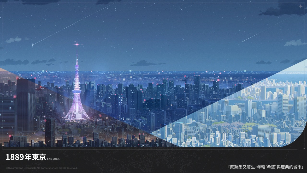 阿索拉：星之祈愿_截图_2