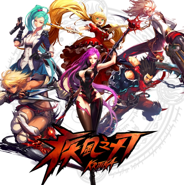 疾风之刃（港服）