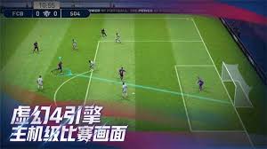实况足球2023手机版app_截图_2