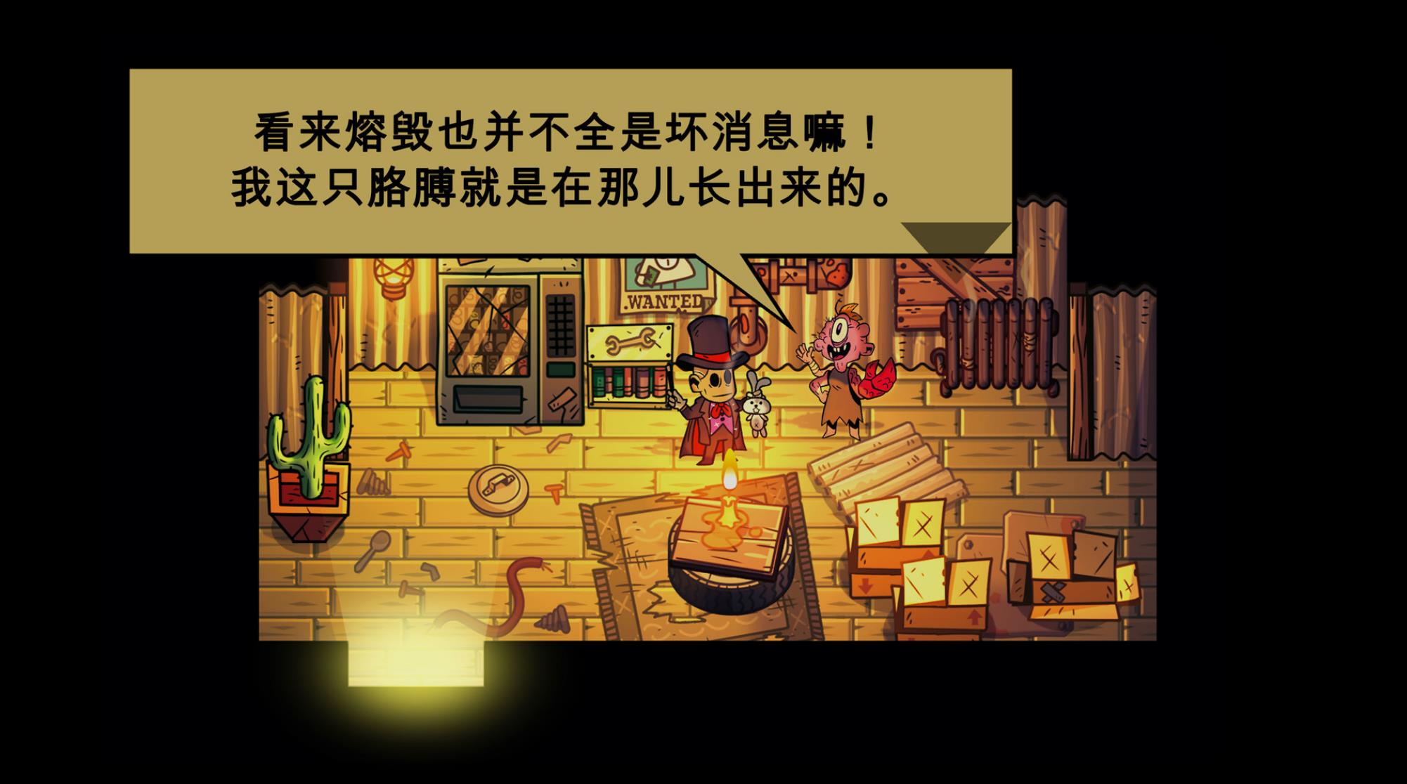 小人物拯救世界_介绍_5