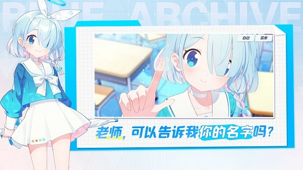 碧蓝wiki档案