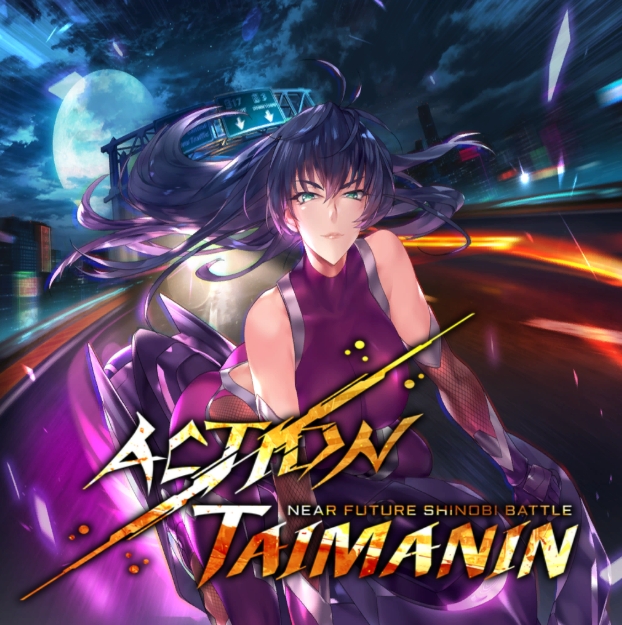 Action对魔忍