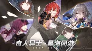 崩坏星穹铁道官方正版_截图_3