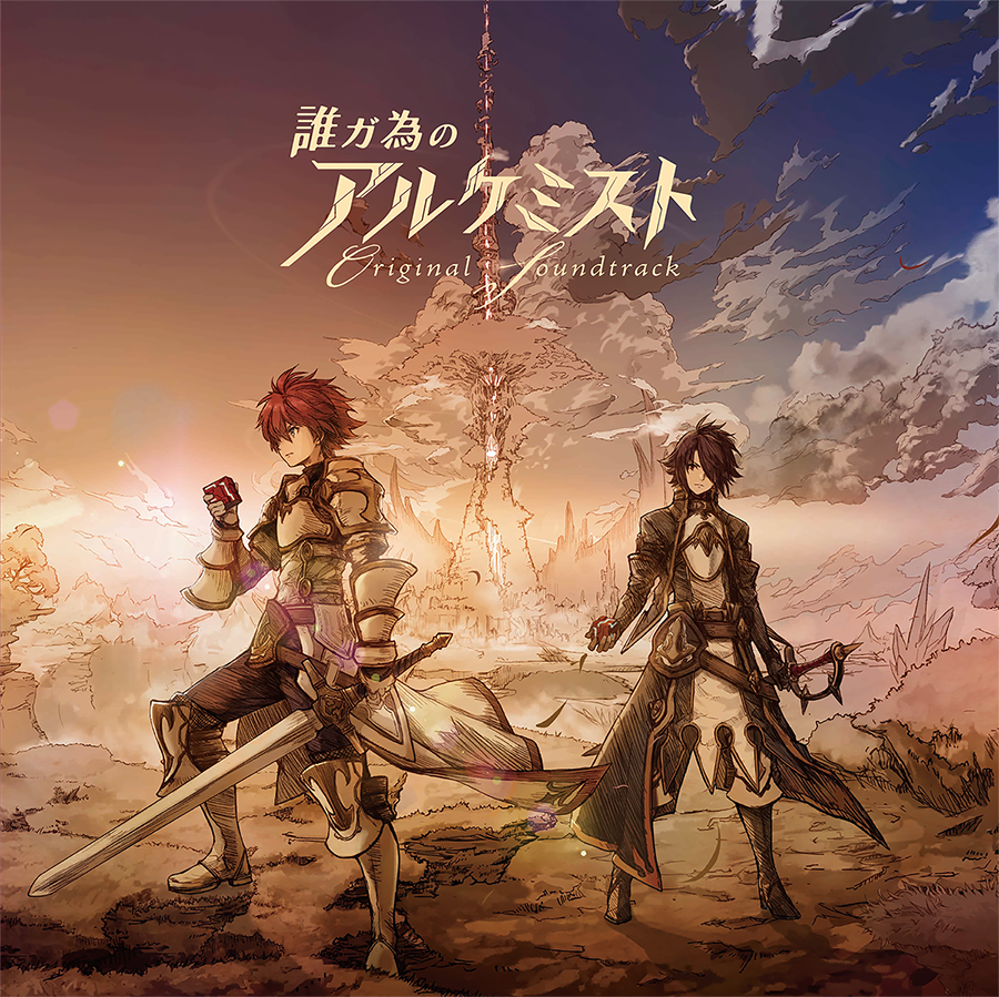 为谁而炼金（DMM平台）